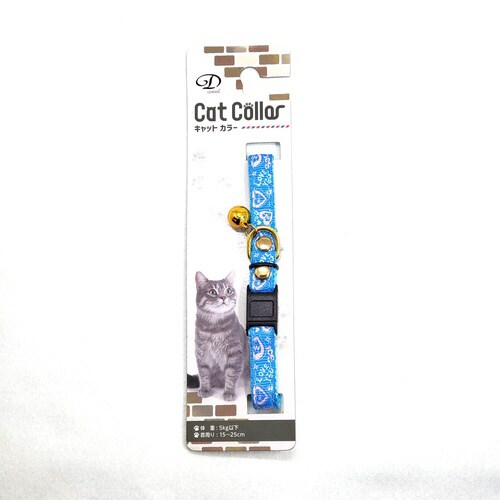 ラブハートセーフティーカラーC ブルー