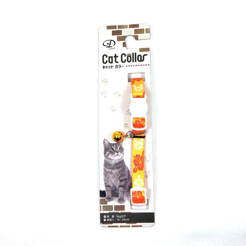 アロハセーフティーカラーC オレンジ