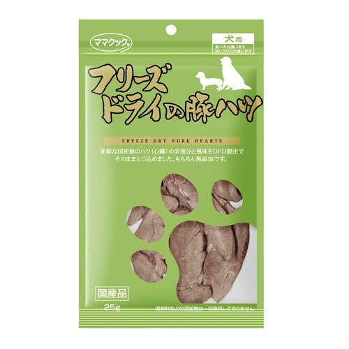 フリーズドライの豚ハツ犬用