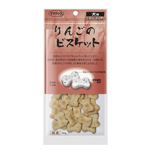 リンゴのビスケット