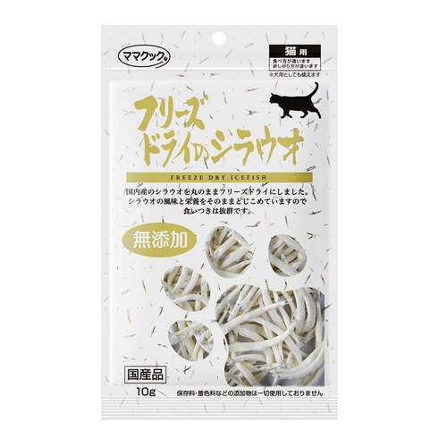 フリーズドライのシラウオ