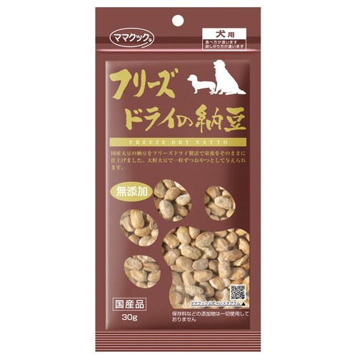 フリーズドライの納豆犬用