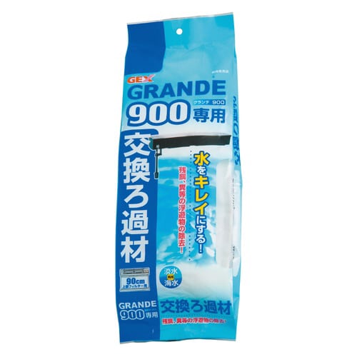 グランデ 900用マット