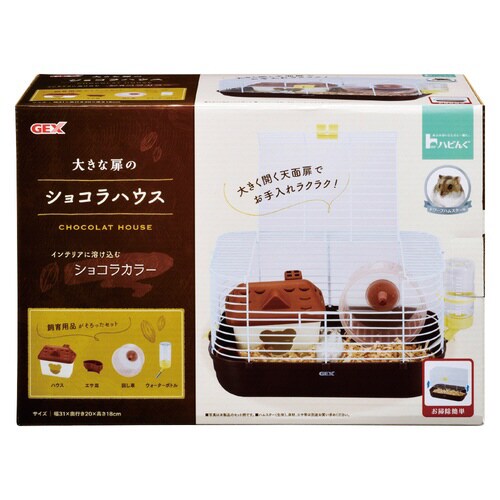 大きな扉のショコラハウス