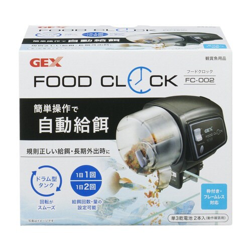 フードクロック