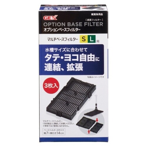 オプションベースフィルター