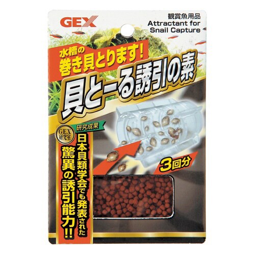 貝とーる 誘引の素