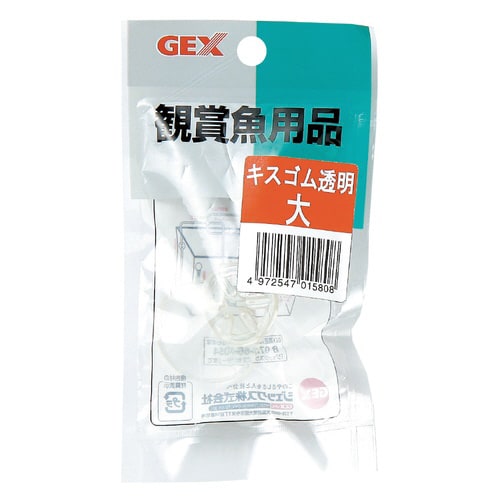 GX‐28キスゴム透明