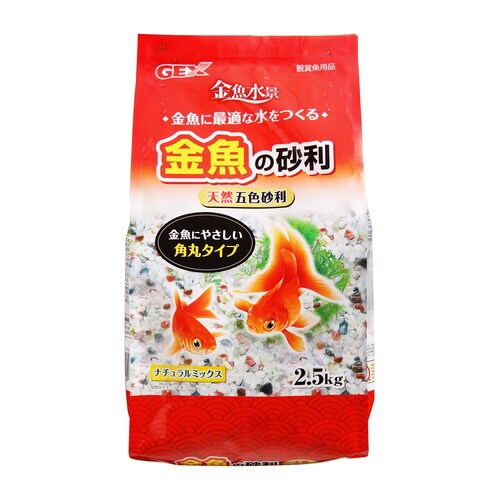 金魚の砂利ナチュラルミックス