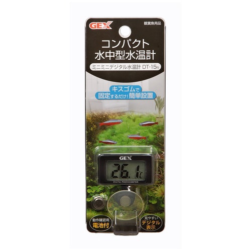 ミニミニデジタル水温計