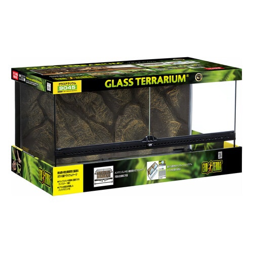 グラステラリウム9045 PT2613
