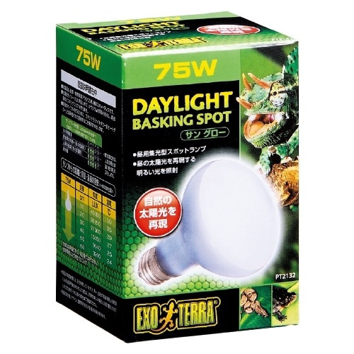 サングローバスキングスポットランプ75W