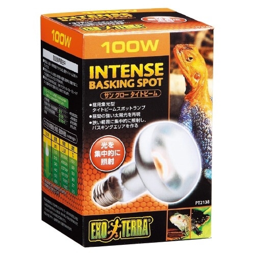 サングロータイトビームバスキングスポット