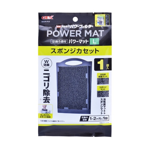 簡単ラクラクフィルタースポンジカセットW