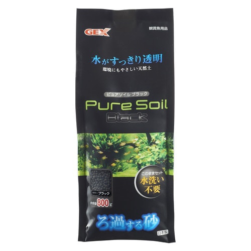 ピュアソイルブラック