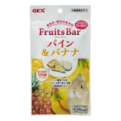 Fruits Bar