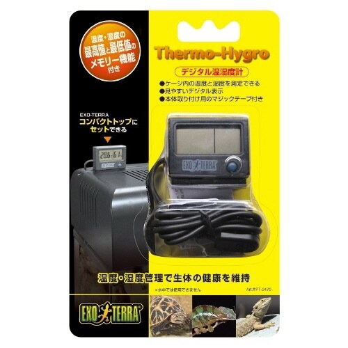 デジタル温湿度計 PT2470