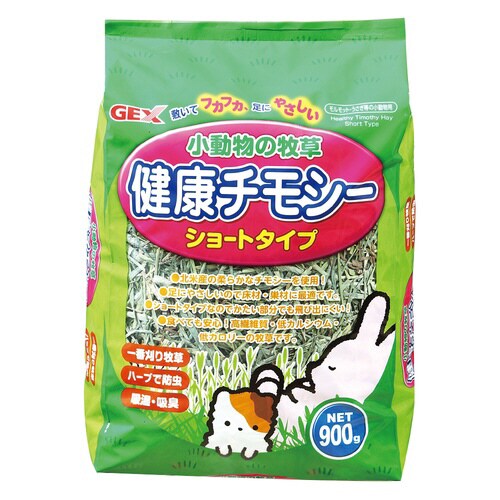 小動物の牧草健康チモシー×14