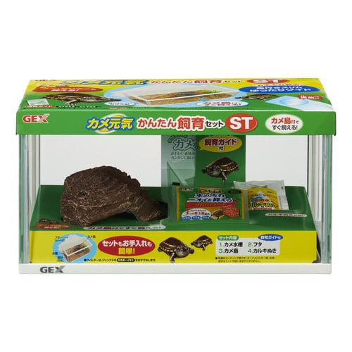 カメ元気かんたん飼育セットST