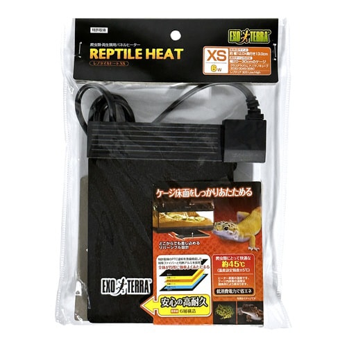 レプタイルヒート