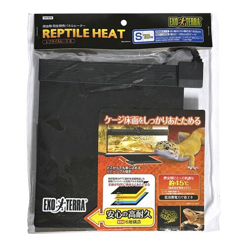 レプタイルヒート