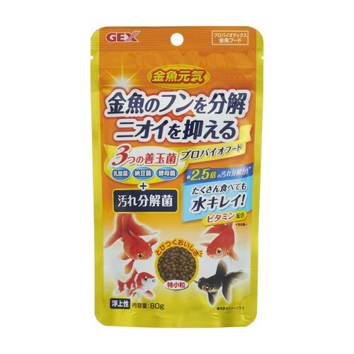 金魚元気プロバイオフード