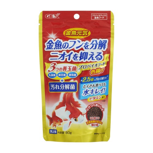 金魚元気プロバイオフード色揚げ