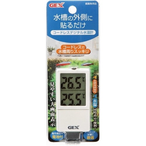 コードレスデジタル水温計