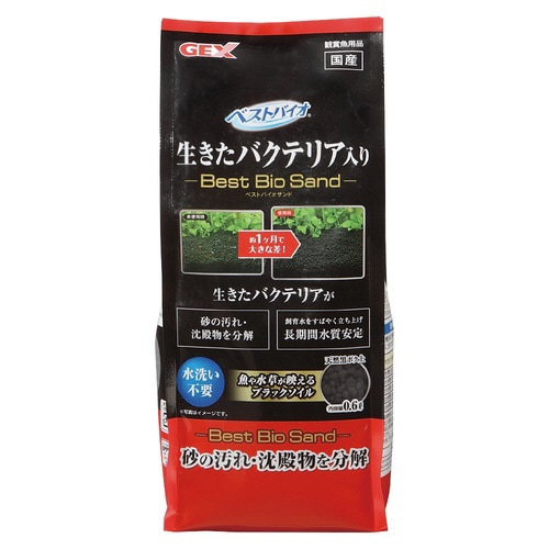 ベストバイオサンド