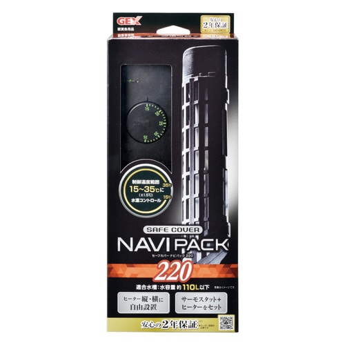 セーフカバーナビパックSH220