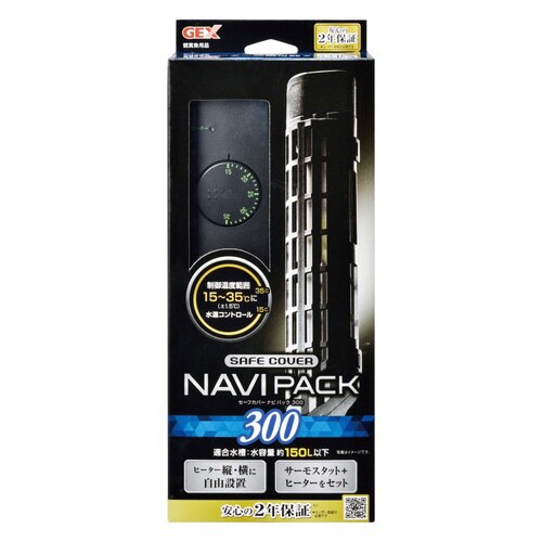 セーフカバーナビパックSH300