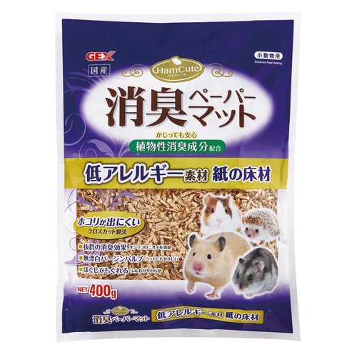 ハムキュート 消臭ペーパーマット