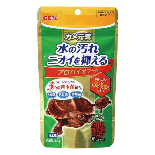 カメ元気プロバイオフード