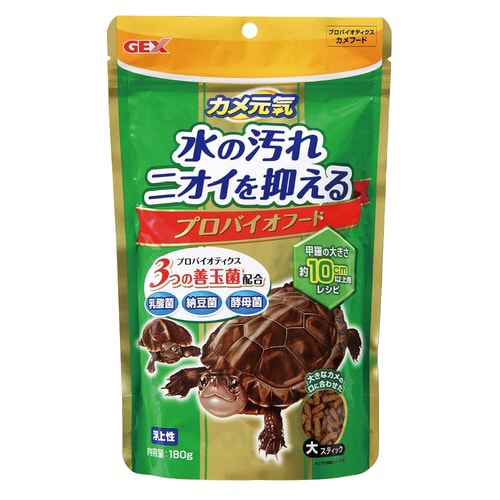 カメ元気プロバイオフード