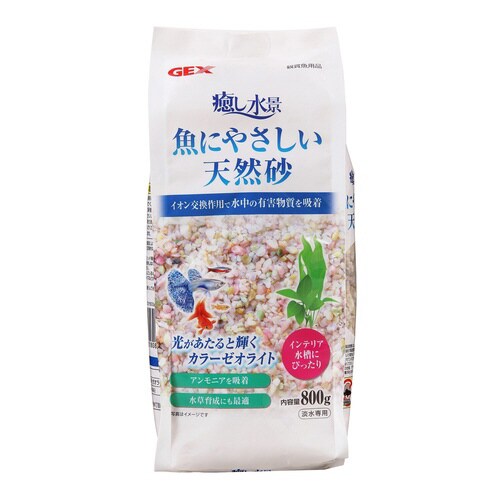 癒し水景 魚にやさしい天然砂