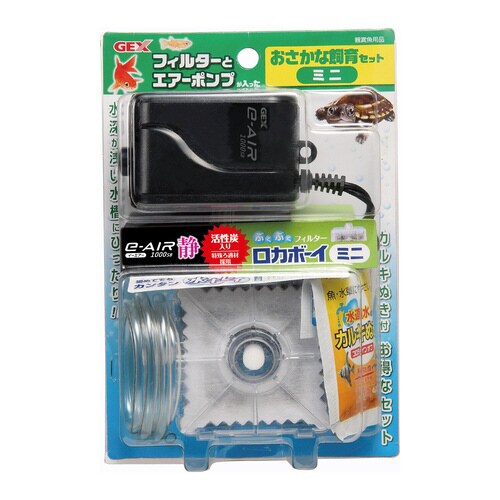 おさかな飼育セットミニ