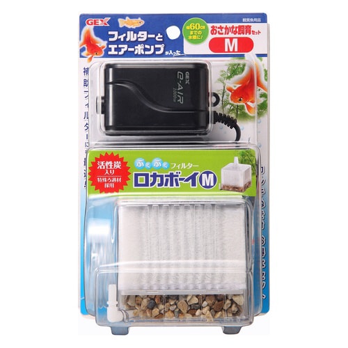 おさかな飼育セット