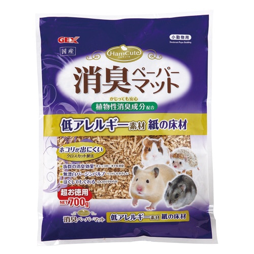 ハムキュート 消臭ペーパーマット