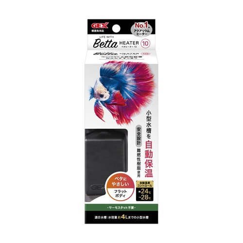 ベタヒーターSH10