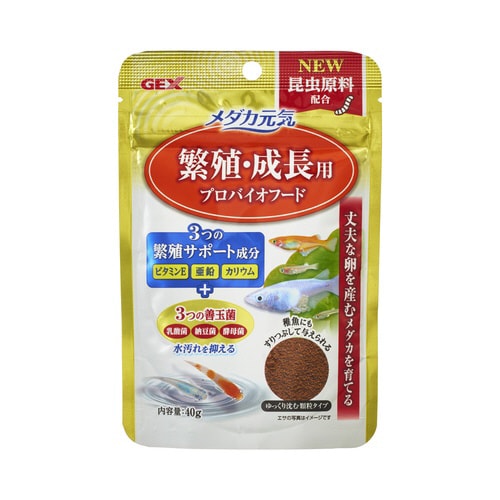 メダカ元気繁殖・成長用プロバイオフード