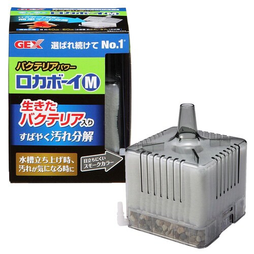 ロカボーイバクテリアパワー