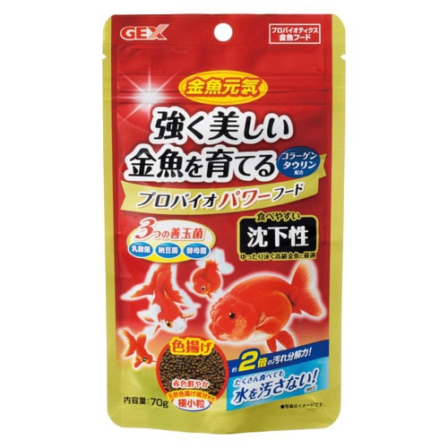 金魚元気プロバイオパワーフード沈下性