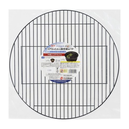 メダカ元気メダカのための飼育鉢用フタ