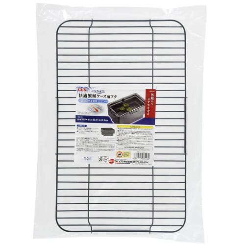 メダカ元気快適繁殖ケースS用フタ