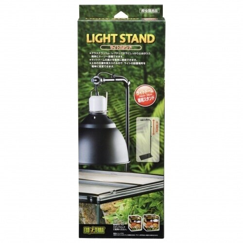 ライトスタンド