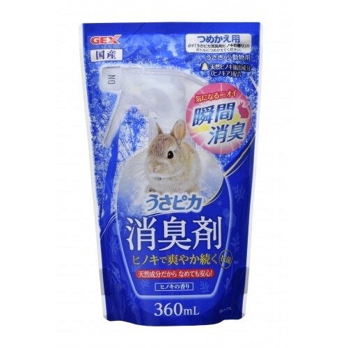 うさピカ消臭剤ヒノキの香り詰替え