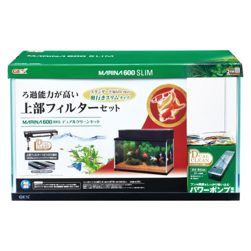 マリーナ600BKS デュアルクリーンセ