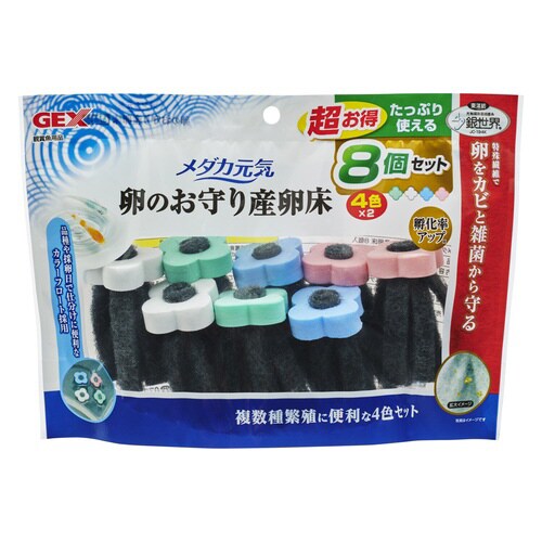 メダカ元気 卵のお守り産卵床