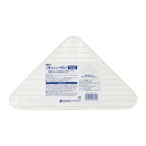 三角ラビレット専用スノコ 足の小さなうさ