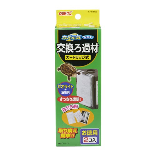 カメ元気フィルター交換ろ過材